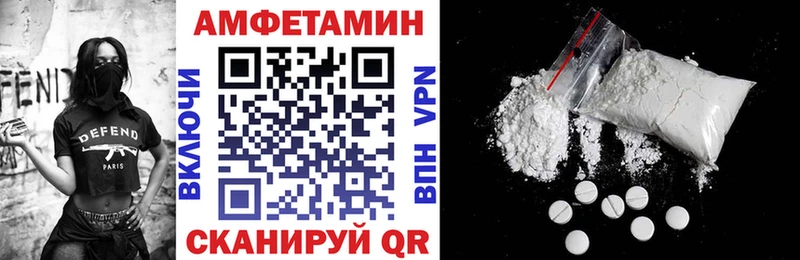 купить закладку  Омск  АМФ Premium 