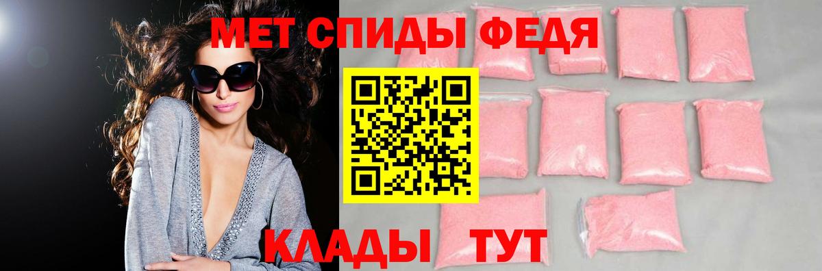 Омск  АМФЕТАМИН  Вход с VPN  Amphetamine VHQ 