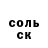 ГЕРОИН хмурый Nasser Benj