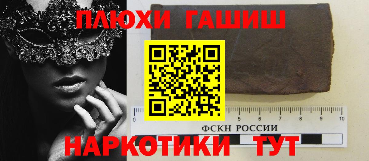 ГАШИШ гарик Омск