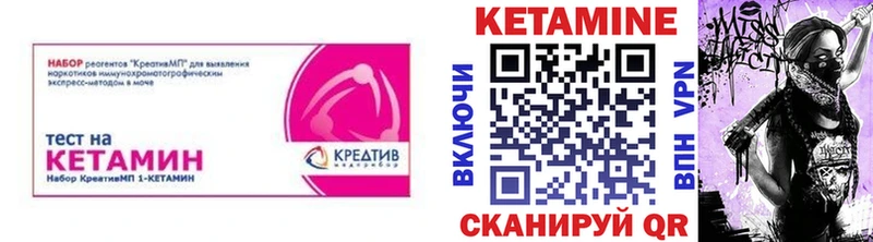 где можно купить   Омск  площадка телеграм  Кетамин VHQ  mega сайт 
