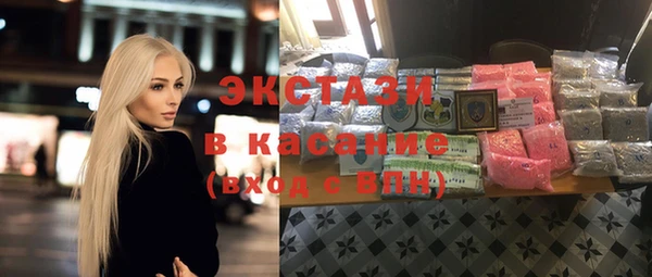 стаф Абдулино