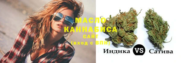 соль курить ск Абинск