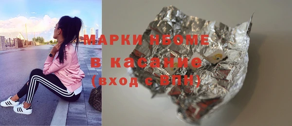 стаф Абдулино