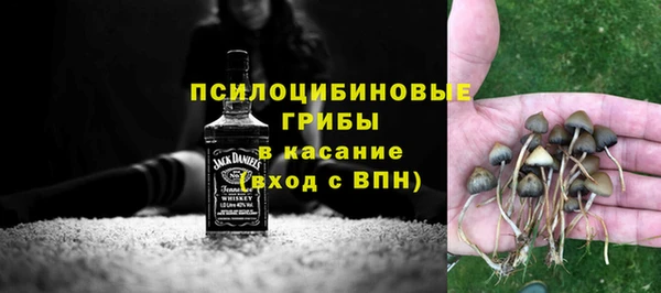 мяу мяу кристалл Алзамай