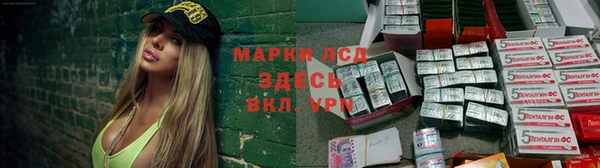 кристаллы Абаза