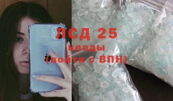 соль курить ск Абинск