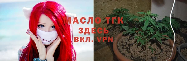 кристаллы Абаза