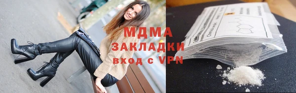 стаф Абдулино