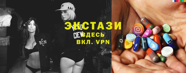 кристаллы Абаза