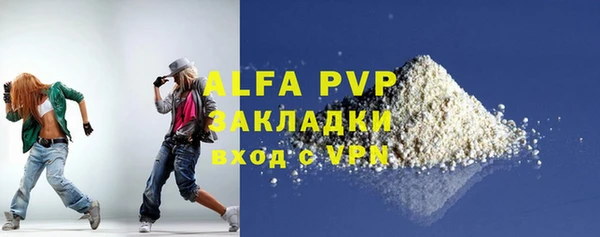 стаф Абдулино