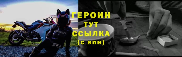 соль курить ск Абинск