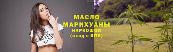 стаф Абдулино