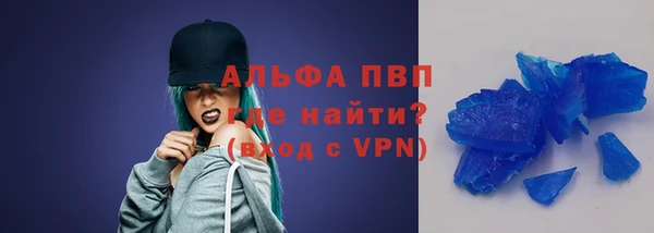 стаф Абдулино