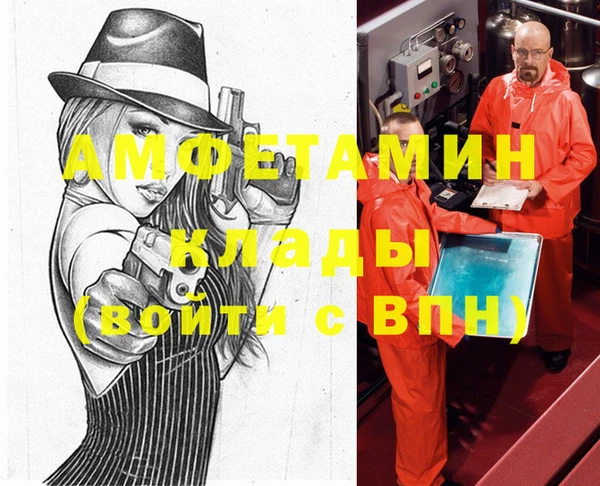 кристаллы Абаза