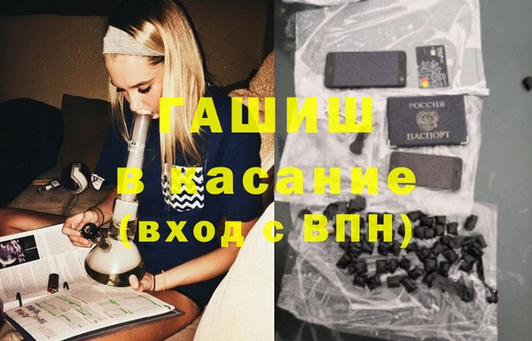 соль курить ск Абинск