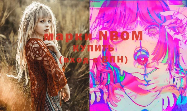соль курить ск Абинск