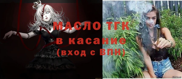 соль курить ск Абинск