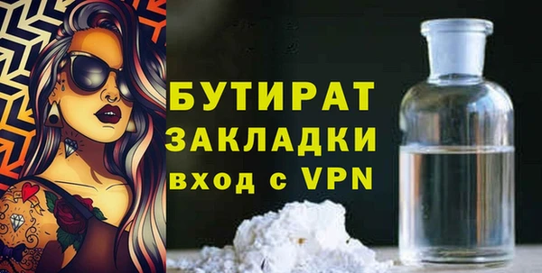 стаф Абдулино