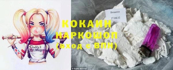 кристаллы Абаза