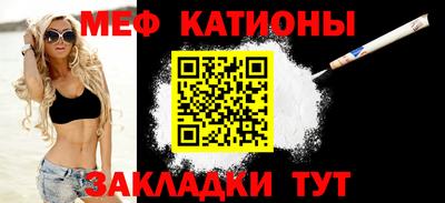 кокаин премиум Рыбинск