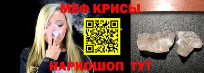 мет Рязань