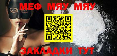 кокаин премиум Рыбинск