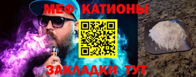 круглые Рузаевка