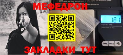 кокаин премиум Рыбинск