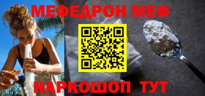 мет Рязань