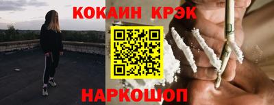 меф VHQ Новоалександровск