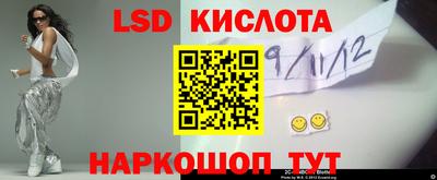 круглые Рузаевка