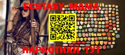 мескалин Новоалтайск
