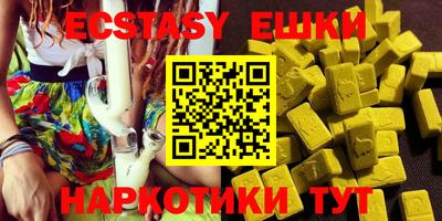 кокаин премиум Рыбинск