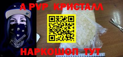 круглые Рузаевка