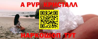кокаин премиум Рыбинск