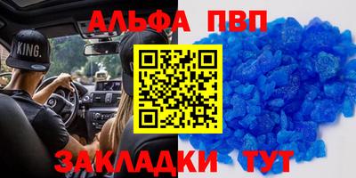кокаин премиум Рыбинск