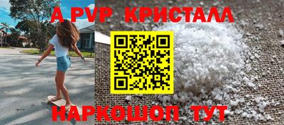круглые Рузаевка