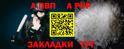 круглые Рузаевка