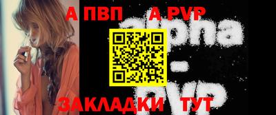 круглые Рузаевка