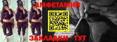 кокаин премиум Рыбинск