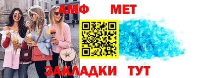 круглые Рузаевка