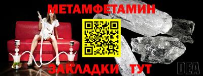 винт Нижний Тагил