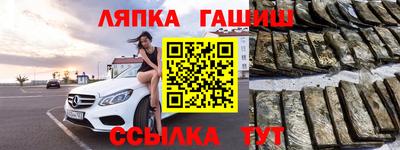 кокаин премиум Рыбинск