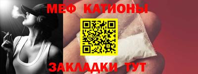 мет Рязань