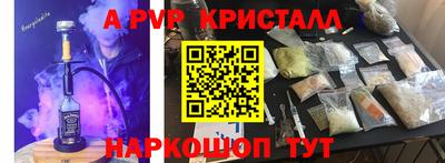 круглые Рузаевка
