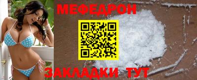 кокаин премиум Рыбинск