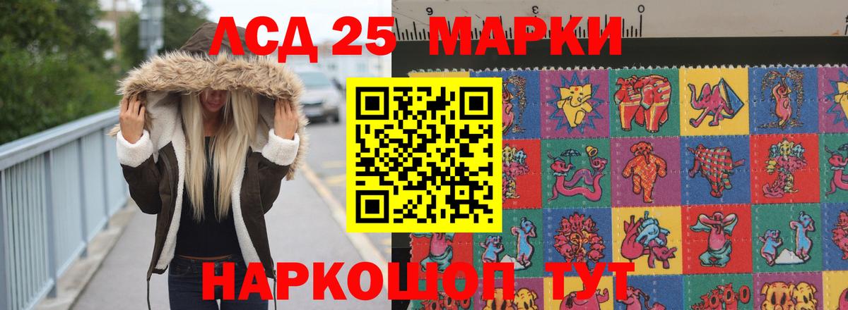 Омск  LSD-25 экстази кислота  Лсд 25 экстази ecstasy  Вход с VPN 