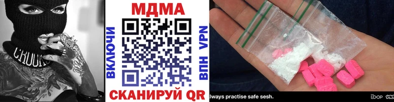 МДМА молли где продают наркотики Омск