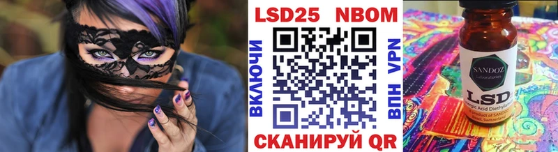 Наркотические марки 1,5мг  дарк нет официальный сайт  Омск  наркотики 